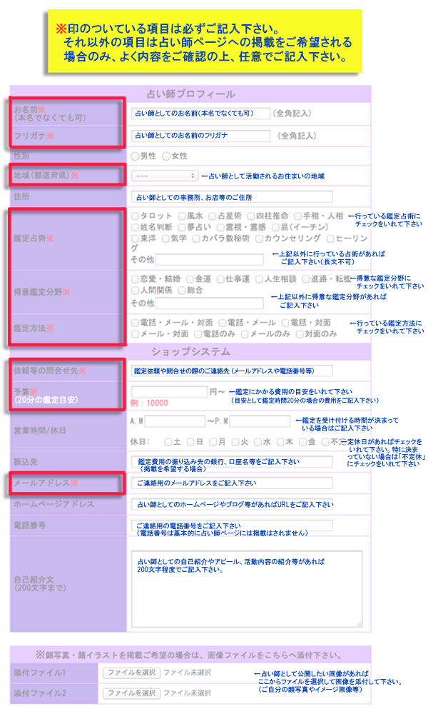 �o�^�t�H�[���̂�����